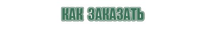 usb зажигалки