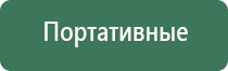 вапорайзер flowermate cap pro vaporizer