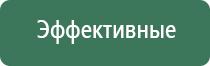 пепельница космос